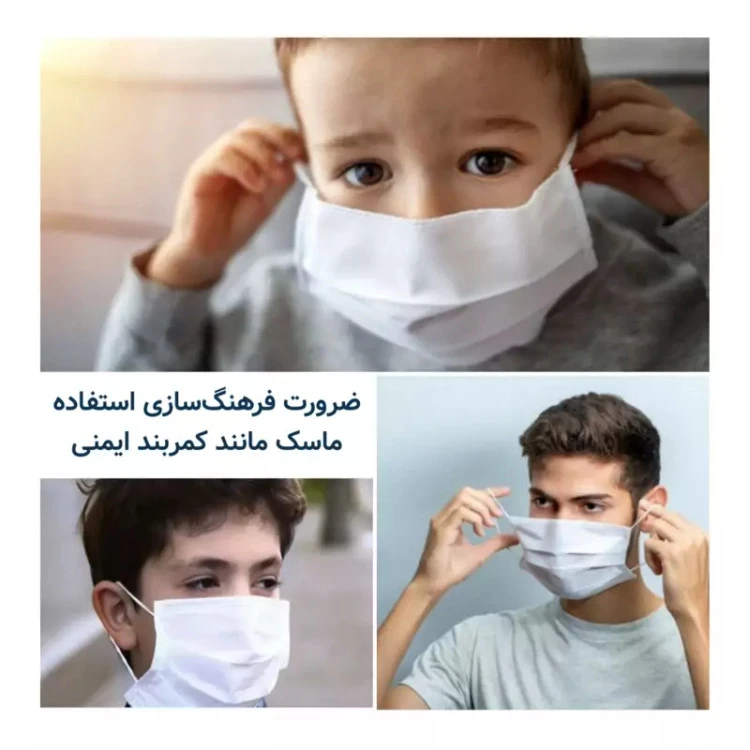 ماسک سه لایه 50عدد