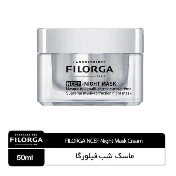 ماسک شب فیلورگا NCEF-NIGHT MASK