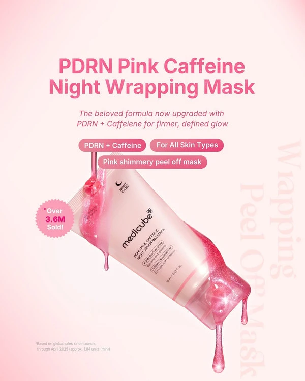 ماسک شب‌کافئین و PDRN ترمیمی مدیکیوب ۷۵ میل