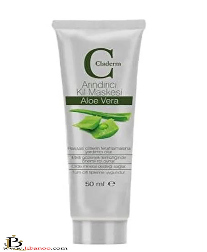 ماسک صورت آلوئه ورا CLADERM