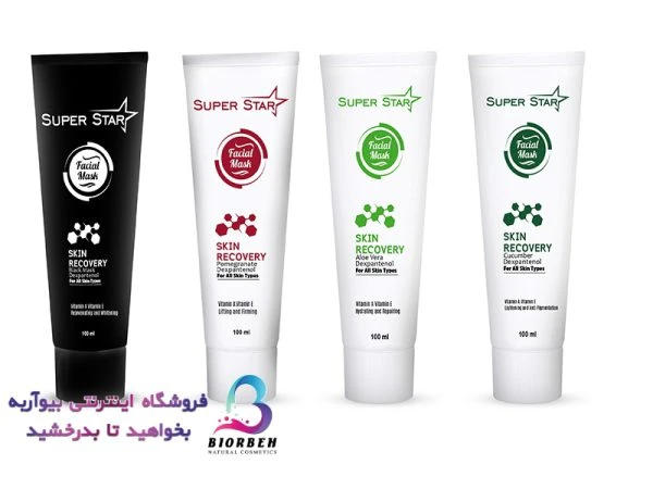 ماسک صورت حاوی کربن اکتیو فعال سوپراستار ❤️