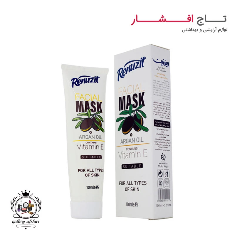 ماسک صورت روغن آرگان رینوزیت