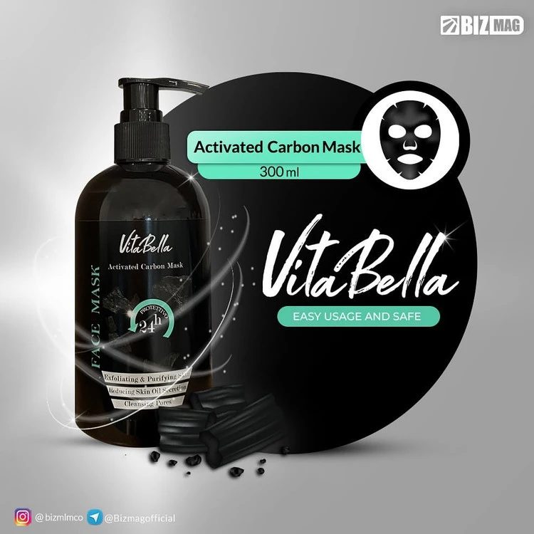 ماسک صورت کربن فعال ویتابلا