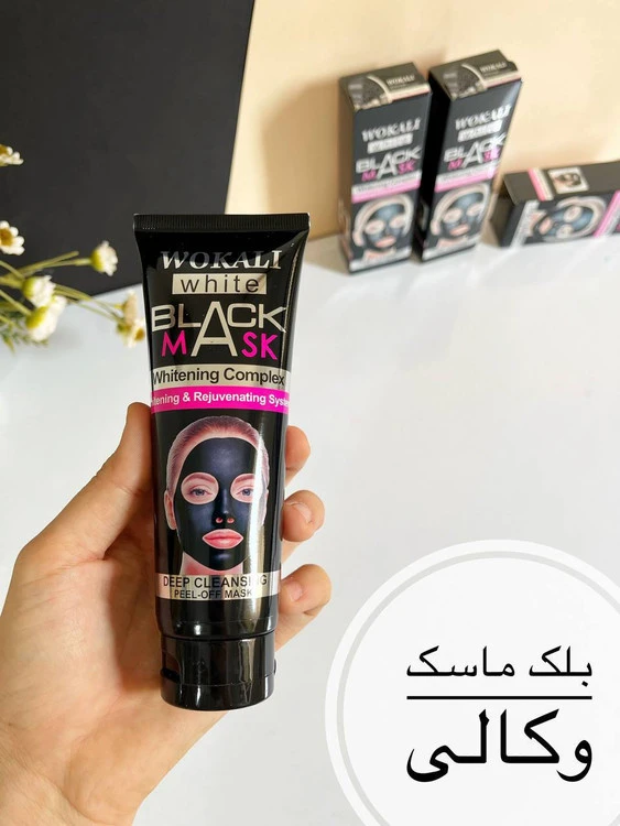 ماسک لایه بردار زغال وکالی