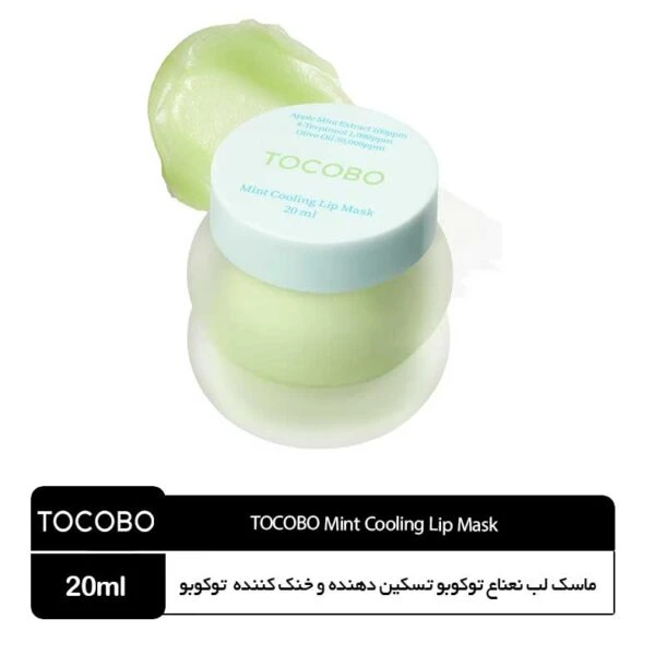 ماسک لب نعناع توکوبو
