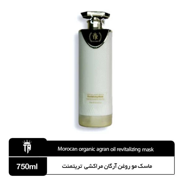 ماسک مو روغن آرگان مراکشی تریتمنت ایتالیا