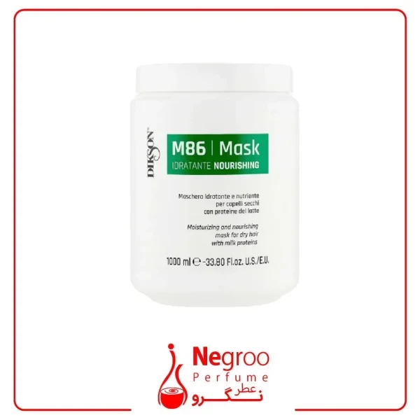 ماسک مو مرطوب کننده مخصوص موهای خشک دیسکون مدل m86