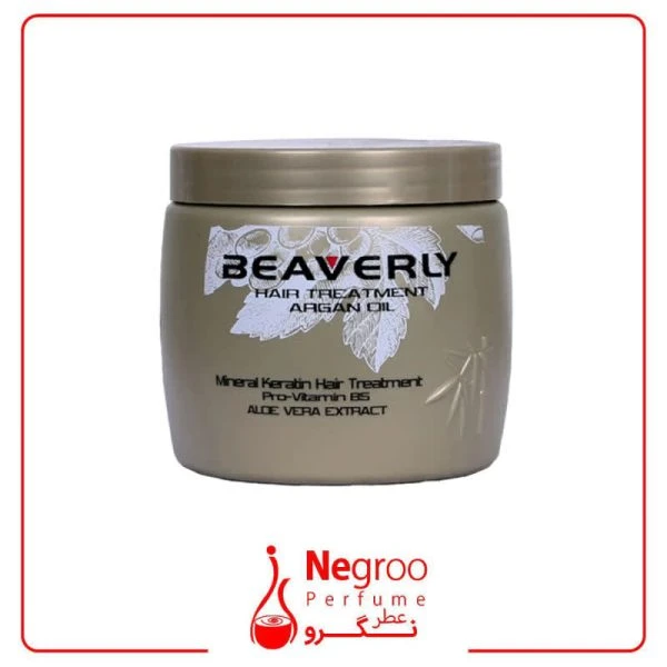 ماسک مو کراتینه بیورلی مدل Argan Oil حجم 500 میلی لیتر