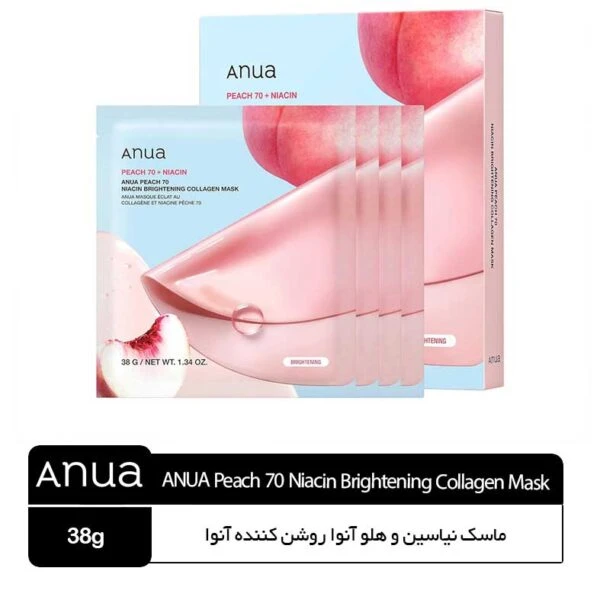 ماسک نیاسین و هلو آنوا روشن کننده آنوا Peach 70 Niacin