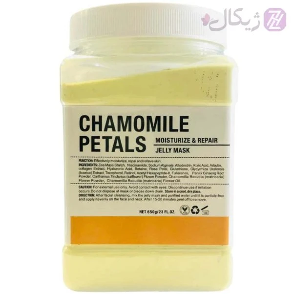 ماسک هیدروژلی بابونه ارفلند حجم 700 گرم