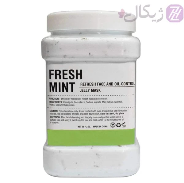 ماسک هیدروژلی نعنا ارفلند حجم 700 گرم