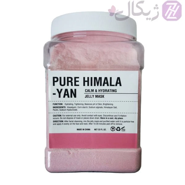 ماسک هیدروژلی هیمالیا ارفلند حجم 700 گرم