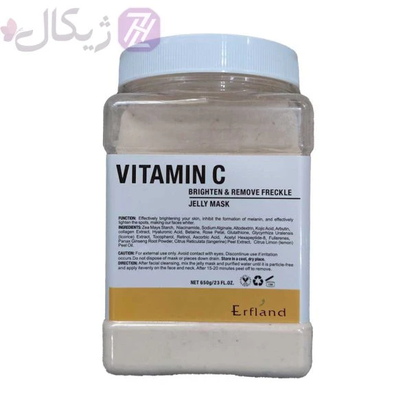 ماسک هیدروژلی ویتامین سی ارفلند حجم 700 گرم