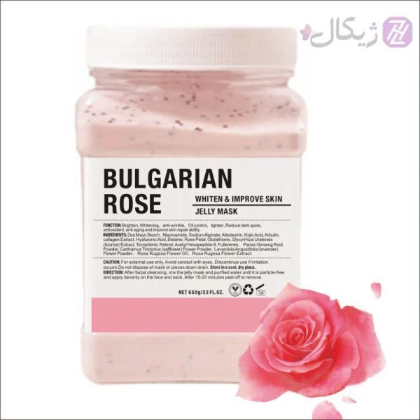 ماسک هیدروژلی گل رز ارفلند حجم 700 گرم