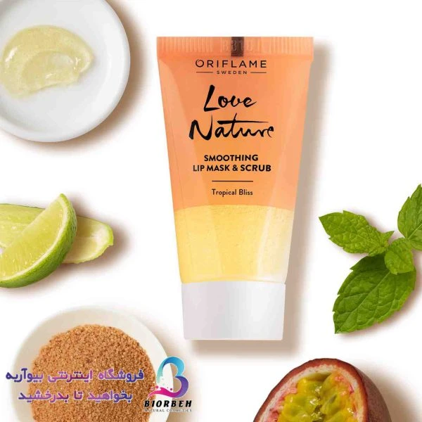 ماسک و اسکراب لب لاونیچر اوریفلیم LOVE NATURE Lip Mask Oriflame کد محصول 37578❤️