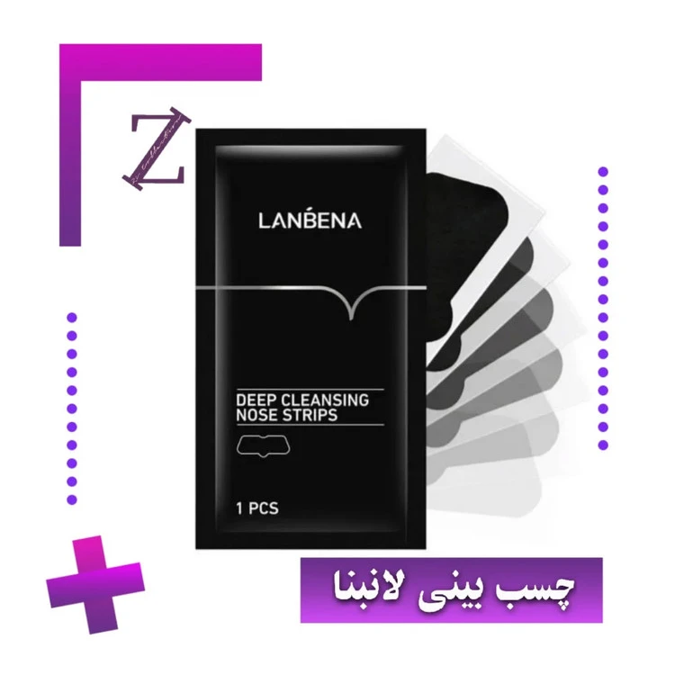 ماسک ورقه ای بینی پاک کننده