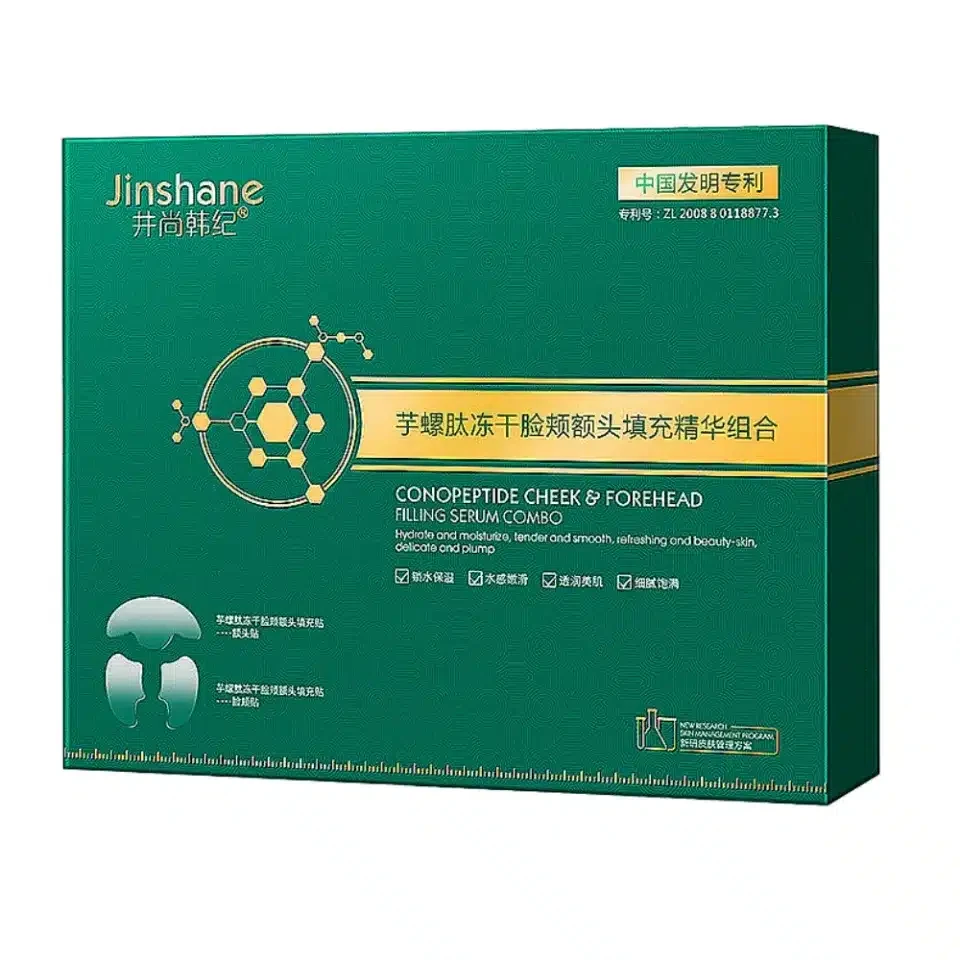ماسک کلاژن جذبی سبز برند Jinshane