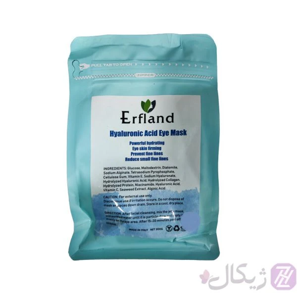 ماسک کلاژن دور چشم هیالورونیک اسید ارفلند حجم 200 گرم