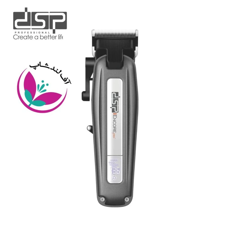 ماشین اصلاح حجم زن حرفه ای دی اس پی DSP 91415