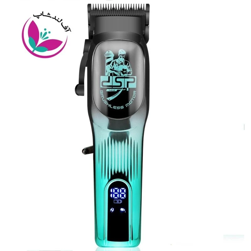 ماشین اصلاح حجم زن دی اس پی DSP 90084