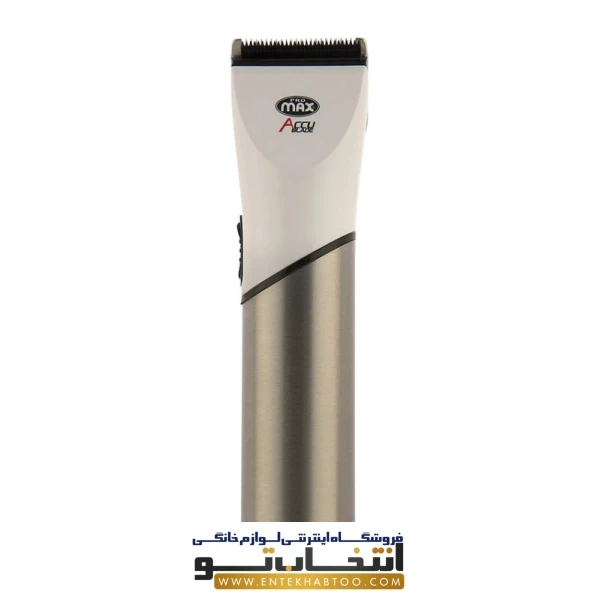 ماشین اصلاح حرفه ای پرومکس مدل 1862AB