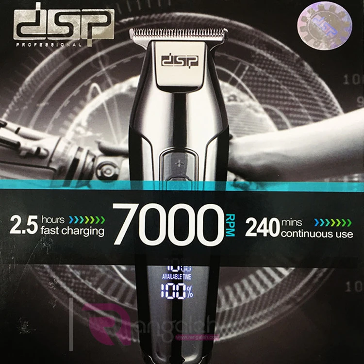 ماشین اصلاح خط زن دی اس پی 7000 DSP 90286