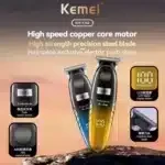 ماشین اصلاح خط زن کیمی مدل KM-1742 – اورجینال وارداتی – 1404