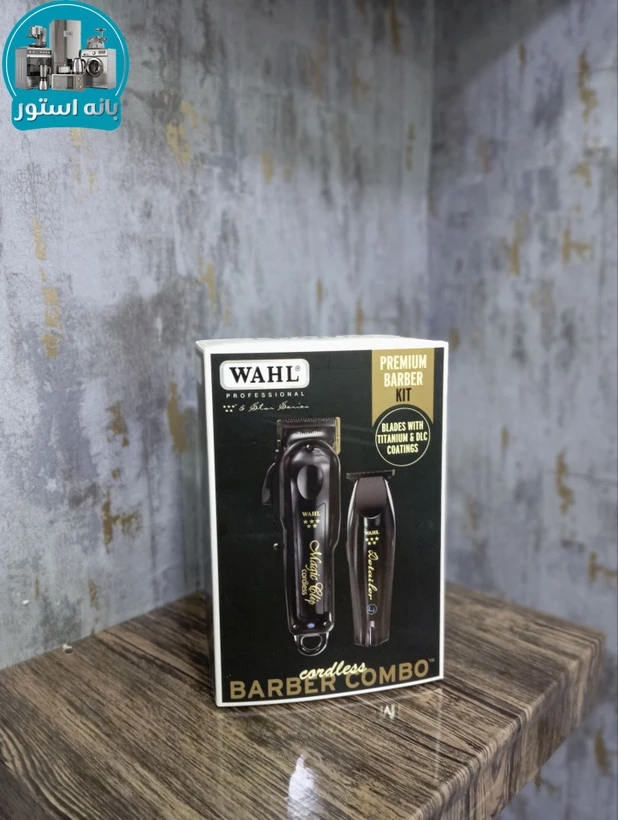 ماشین اصلاح دوقلو وال مدل BARBER COMBO