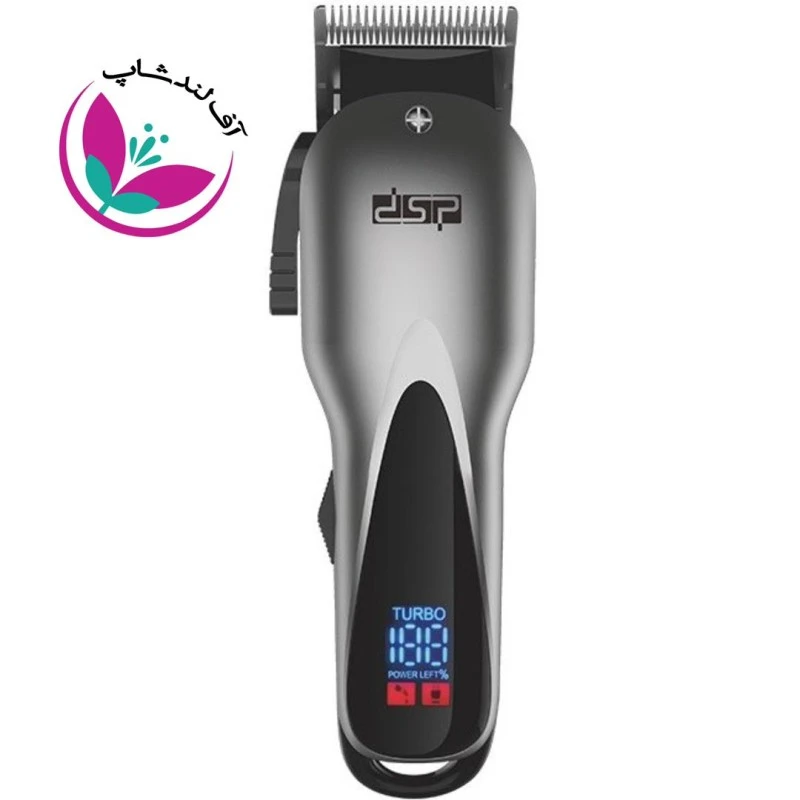ماشین اصلاح دی اس پی مدل DSP 90407