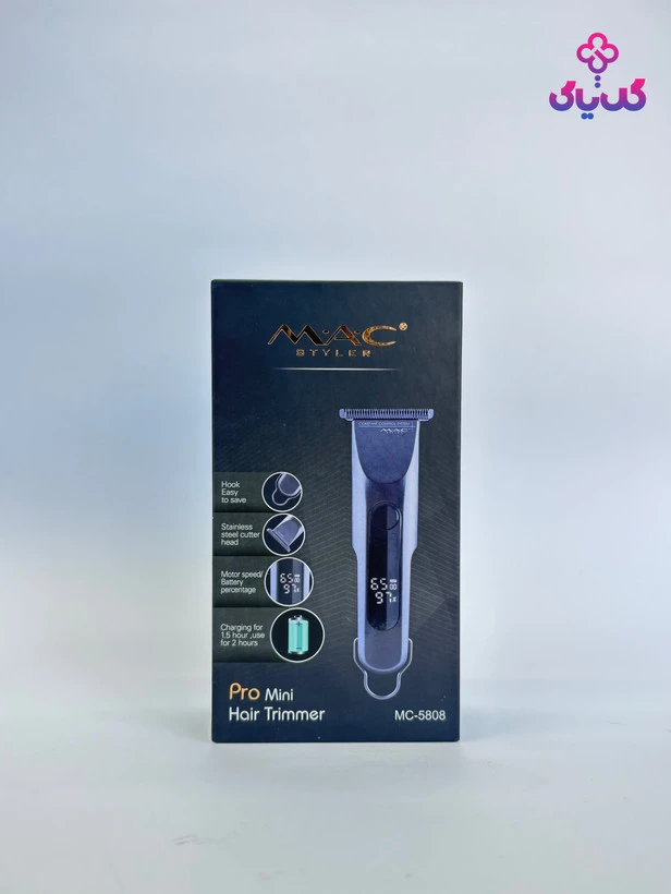 ماشین اصلاح مک استایلر پرو مینی مدل MC-5808