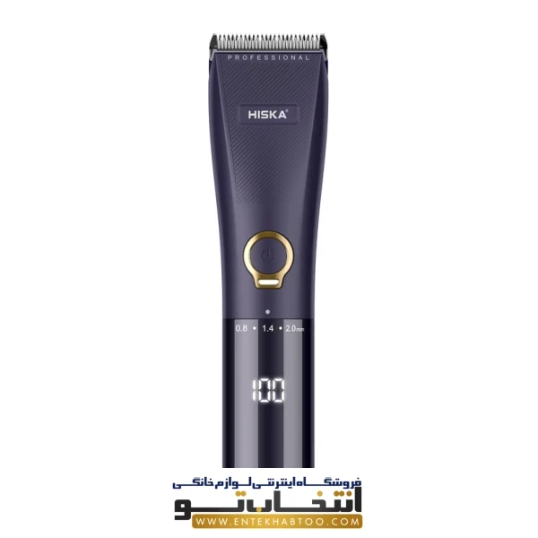 ماشین اصلاح هیسکا مدل H5530