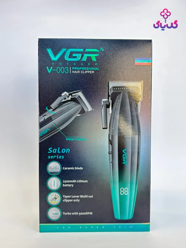 ماشین اصلاح وی جی آر v-003