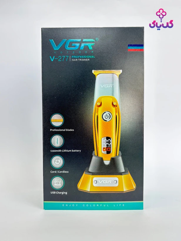 ماشین اصلاح وی جی آر مدل v-277