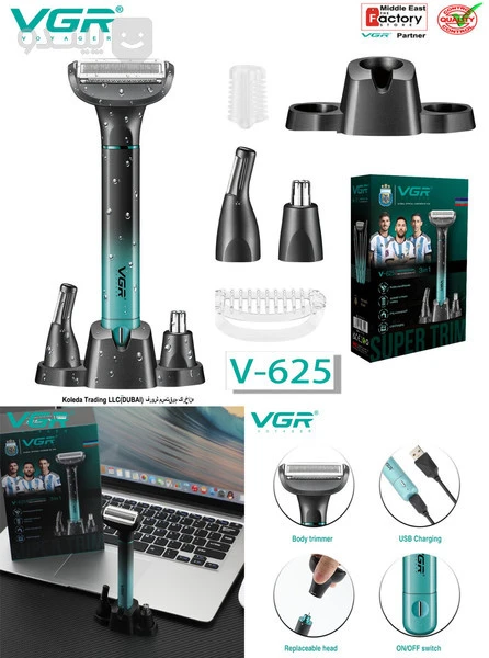 ماشین اصلاح ۳ کاره وی جی آر VGR V-625