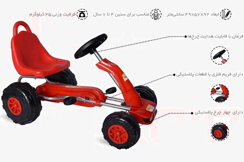 ماشین بازی بی بی لند مولود مدل تاپ کار بدون دسته babyland(molood) top car