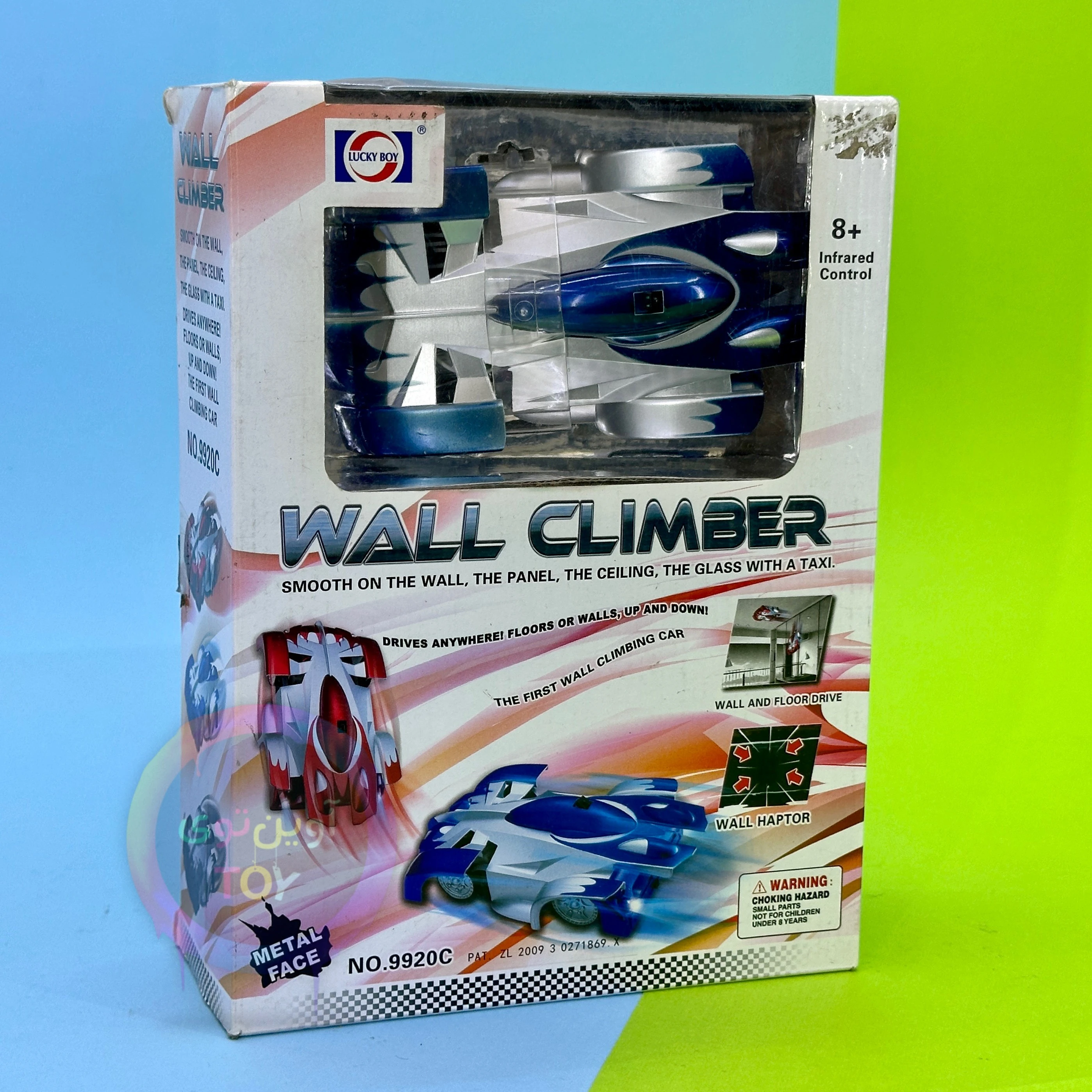 ماشین بازی طرح دیوار نورد مدل Wall climber