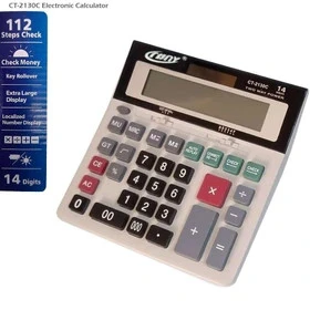 ماشین حساب ستیژن مدل CT2130C