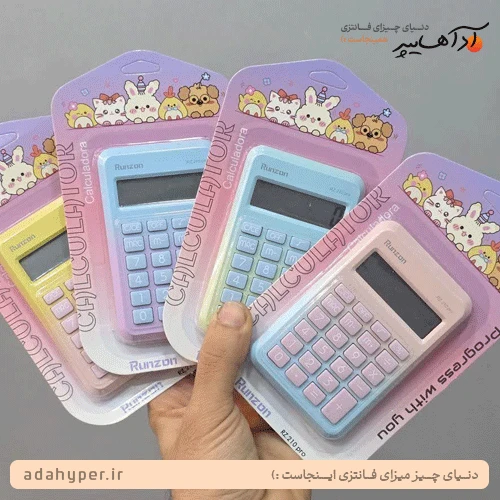 ماشین حساب فانتری