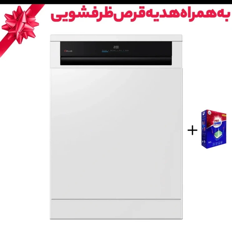 ماشین ظرفشویی 15 نفره آپلاس مدل DW86A01