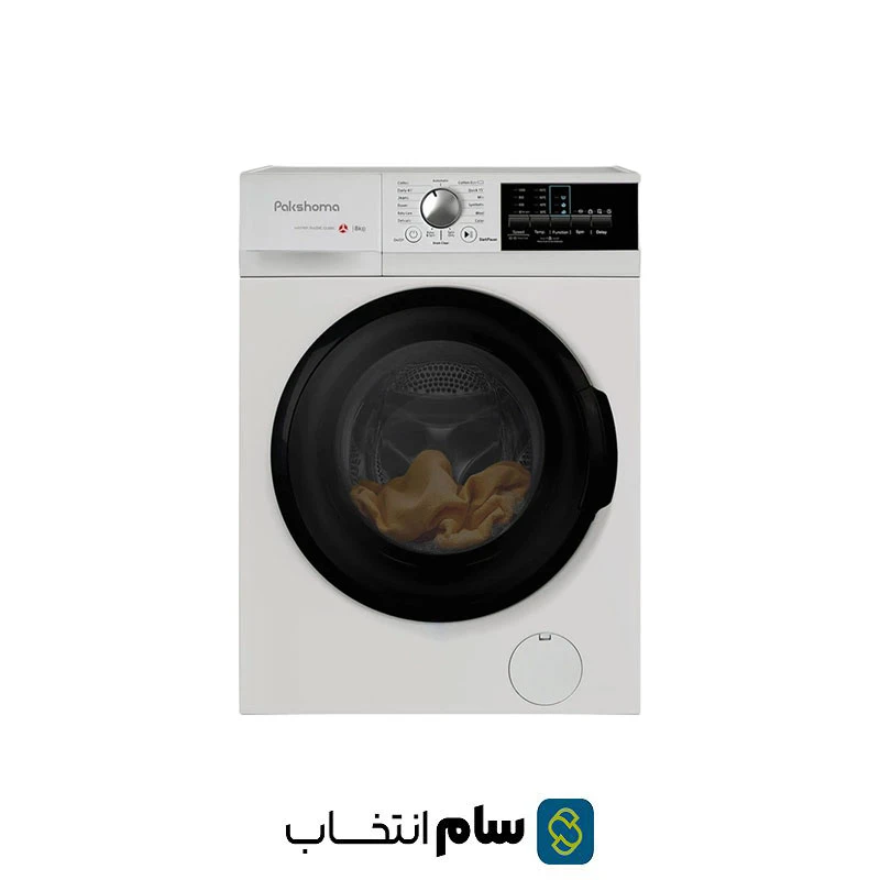 ماشین لباسشویی 8 کیلوگرم اتوماتیک پاکشوما مدل I8W