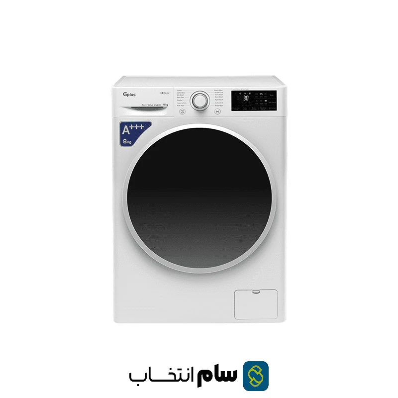 ماشین لباسشویی جی‌پلاس مدل GWM-L87W ظرفیت 8 کیلوگرم