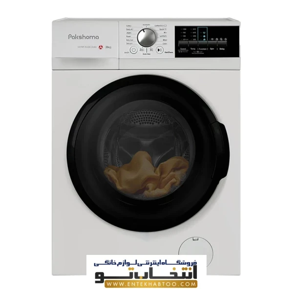 ماشین لباسشویی پاکشوما مدل i8w