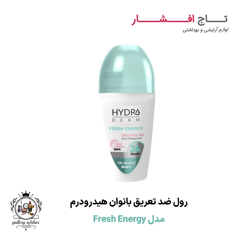 مام رول ضد تعریق بانوان هیدرودرم (مدل Fresh Energy)