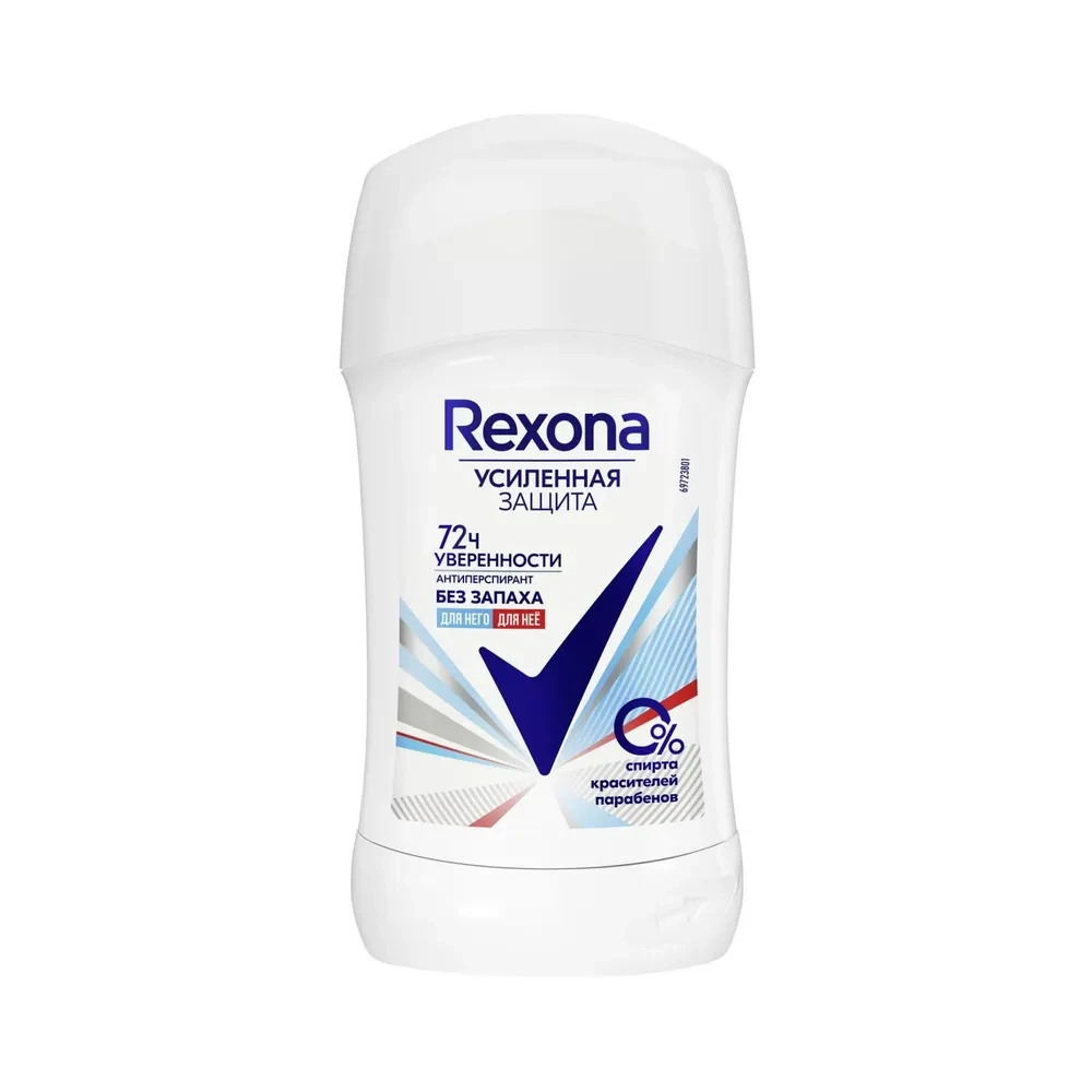 مام صابونی رکسونا Rexona مدل Без Запаха حجم 40 میل اصل و اورجینال