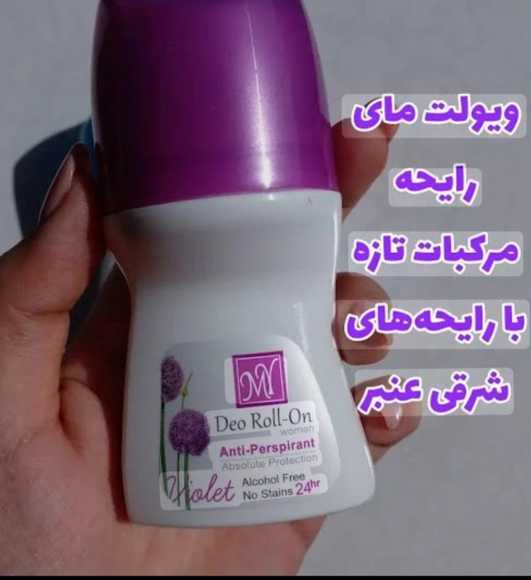 مام مای زنانه رایحه مرکبات