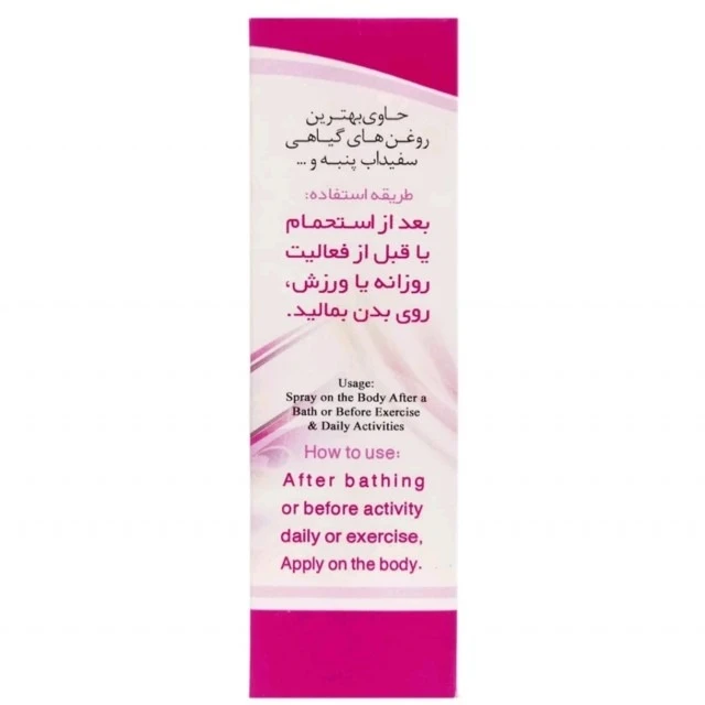 مام‌ کرمی رایحه گل بهار نیکا (30 گرم)