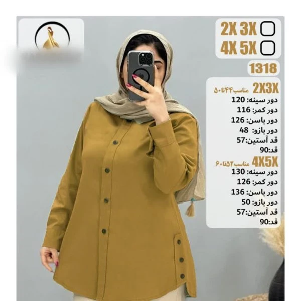 مانتو اسپرت ساده باقد۹۰