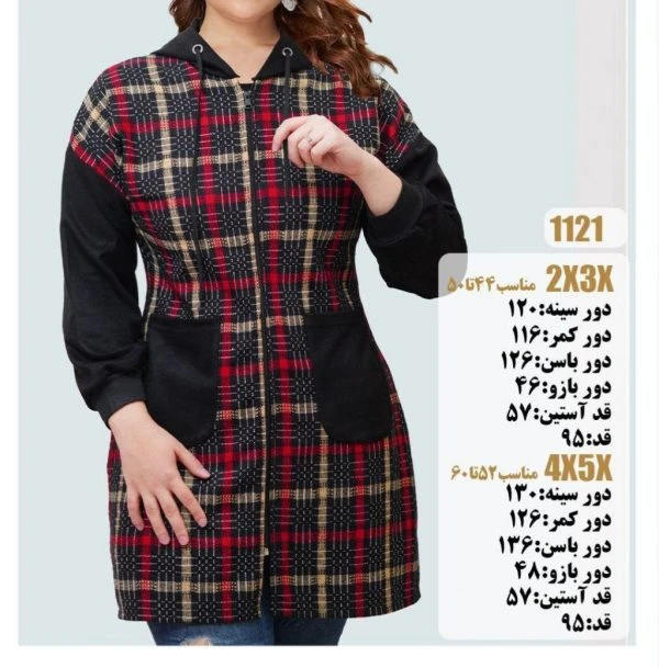 مانتو سویشرت سایزبزرگ کلاهدار