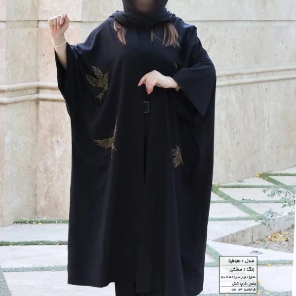 مانتو عبایی نگیندار سایزبزرگ