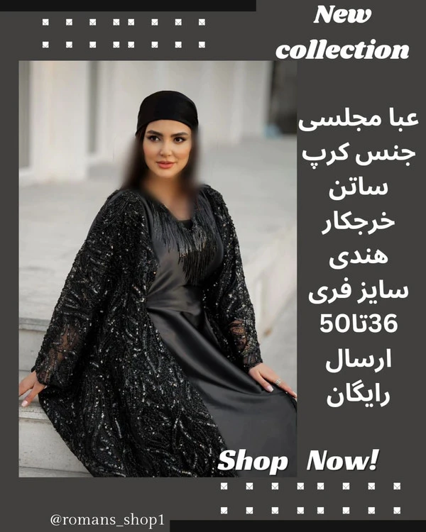 مانتو مجلسی ویژه عید جنس کرپ ساتن خرج کار هندی